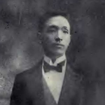 Fu Huang