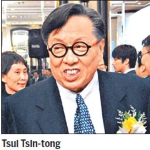 Tsui Xu