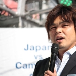 Shoji Jo